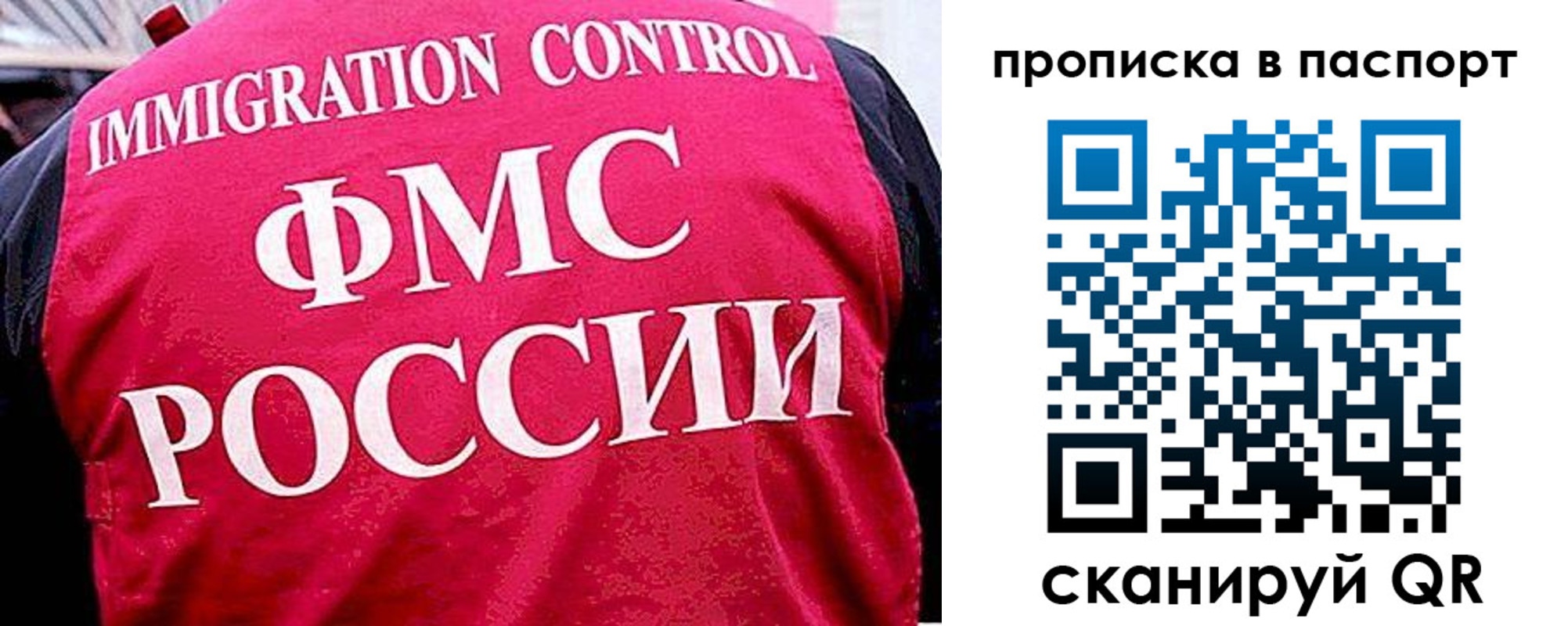 временная прописка в Ирбите