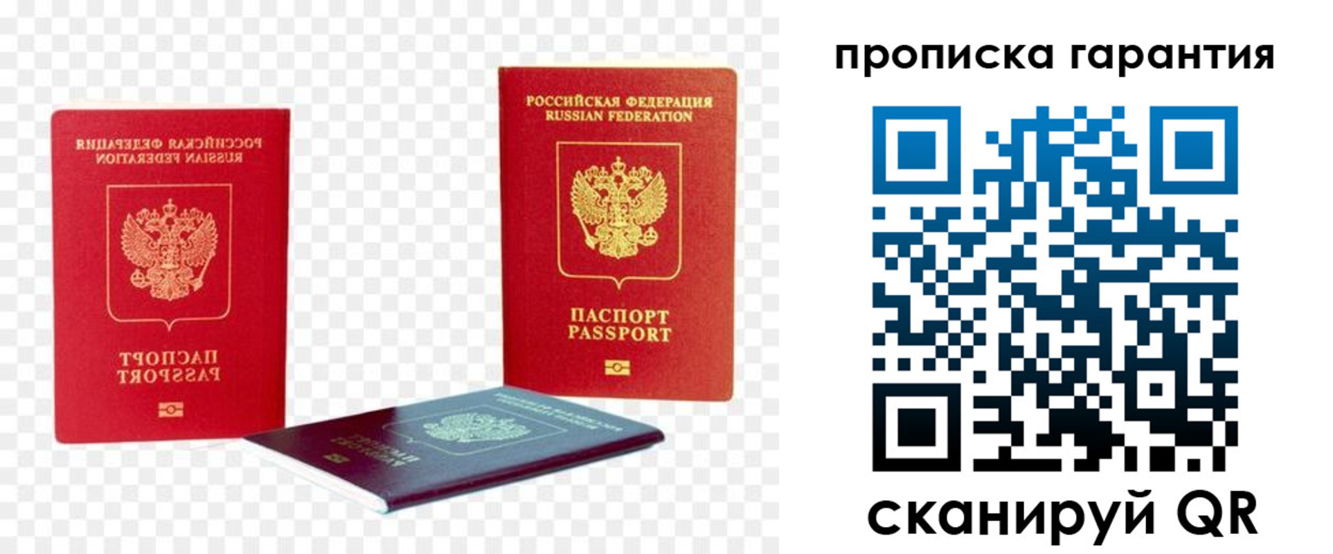временная регистрация госуслуги в Ирбите