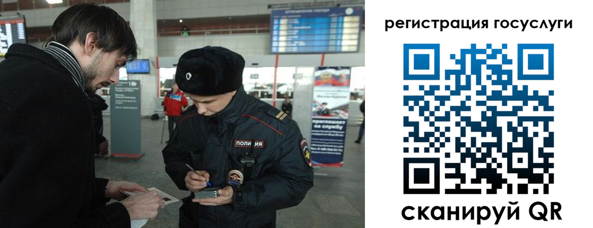 временная регистрация в Ирбите