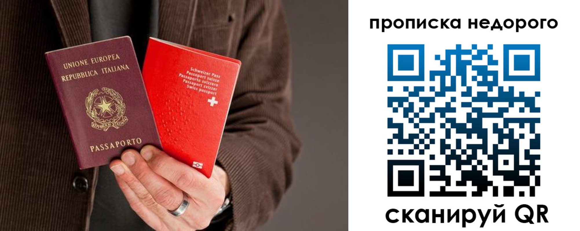 временная регистрация надежно в Ирбите
