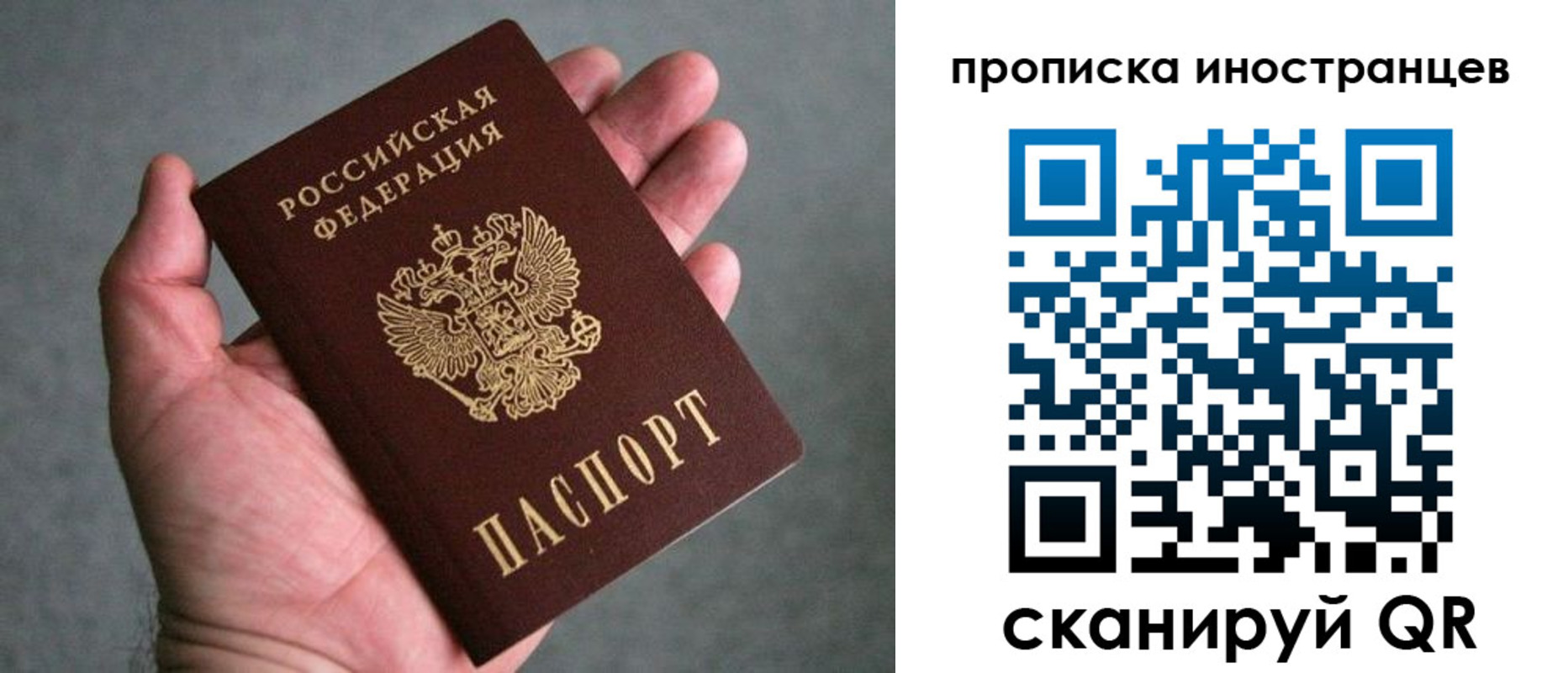 пропишу в квартире в Ирбите
