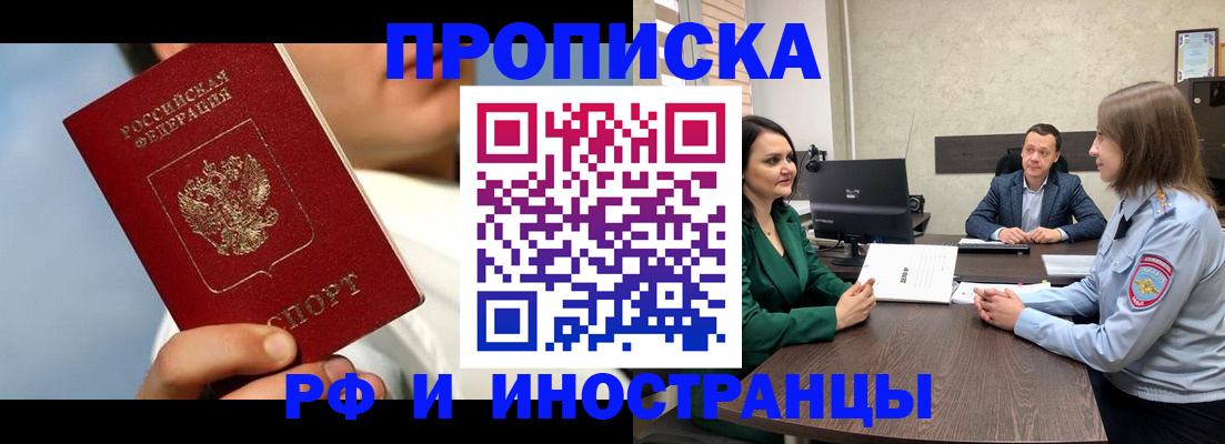 временная регистрация адрес в Ирбите